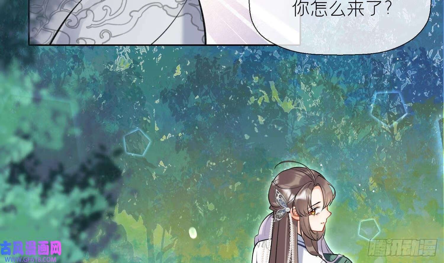 第35话 失忆？（60P）17