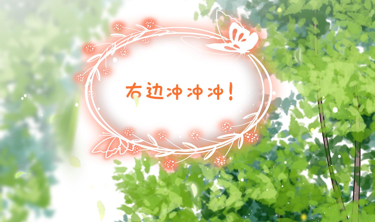 第1话 开局喜当妈33