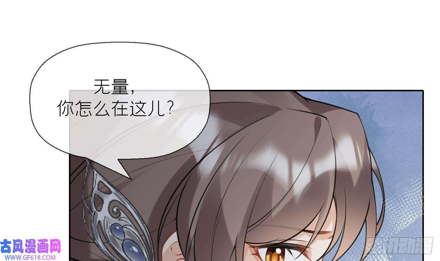 第34话 楚言之领便当？（69P）57