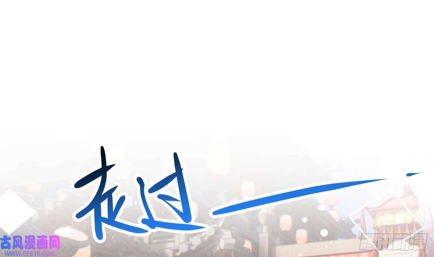 第36话 再相逢（69P）3