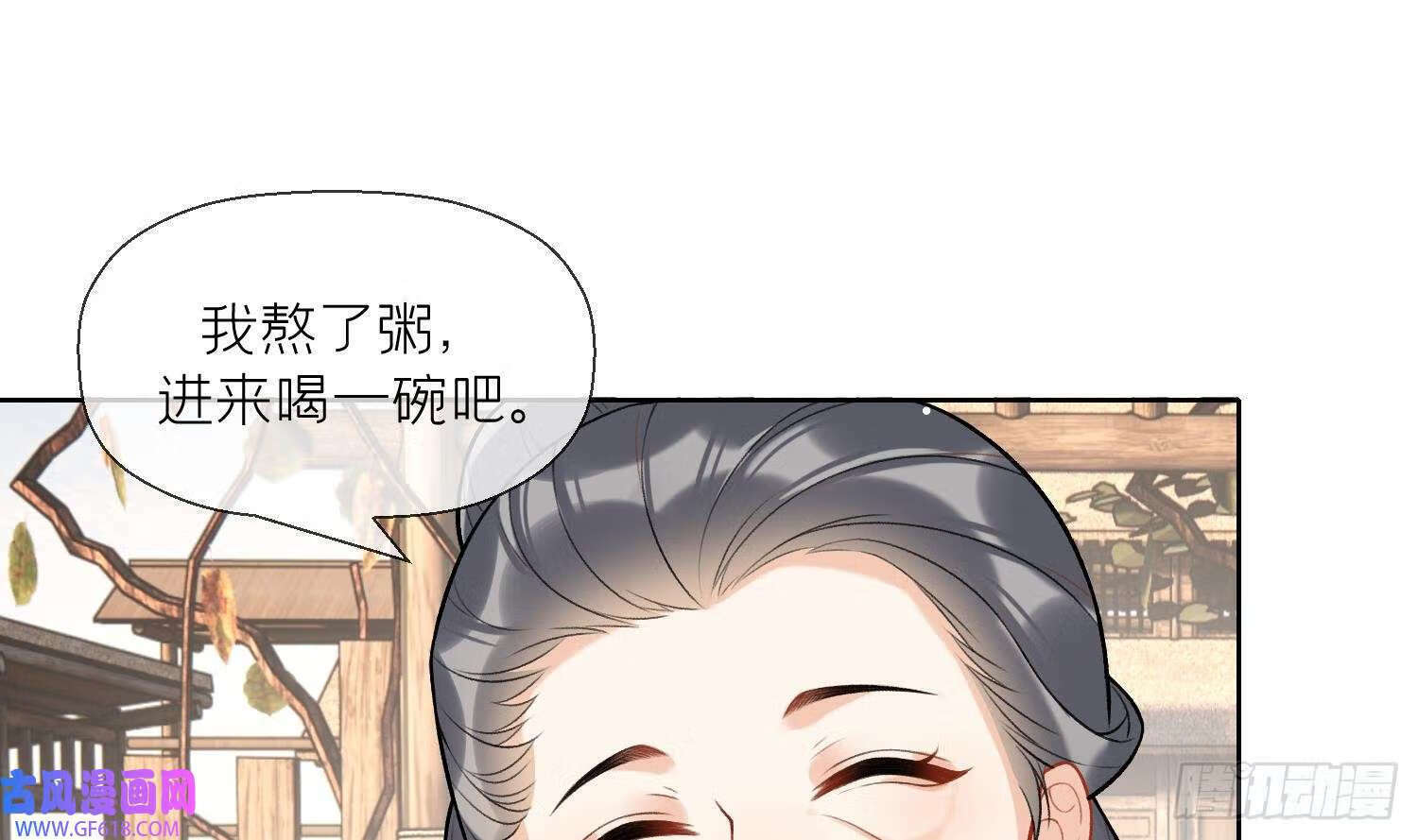 第30话 谎言（81P）15