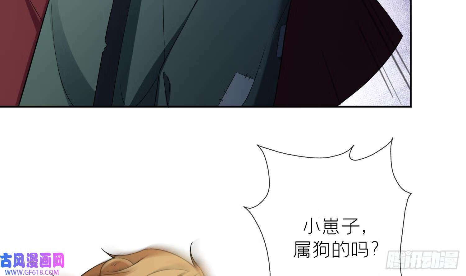 第29话 楚言之的过去（84P）17
