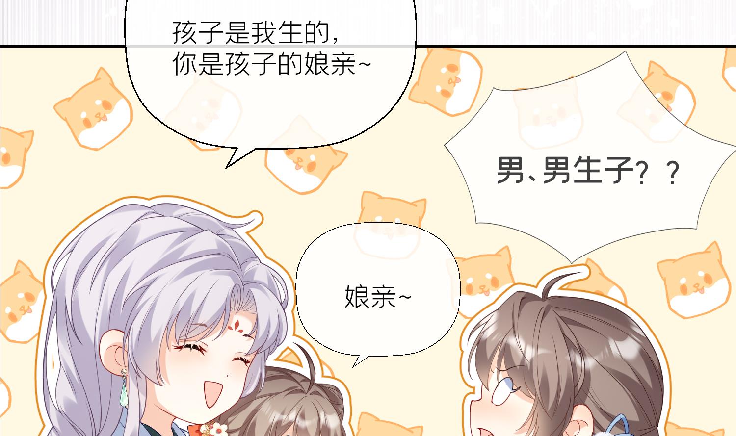 预告来啦16