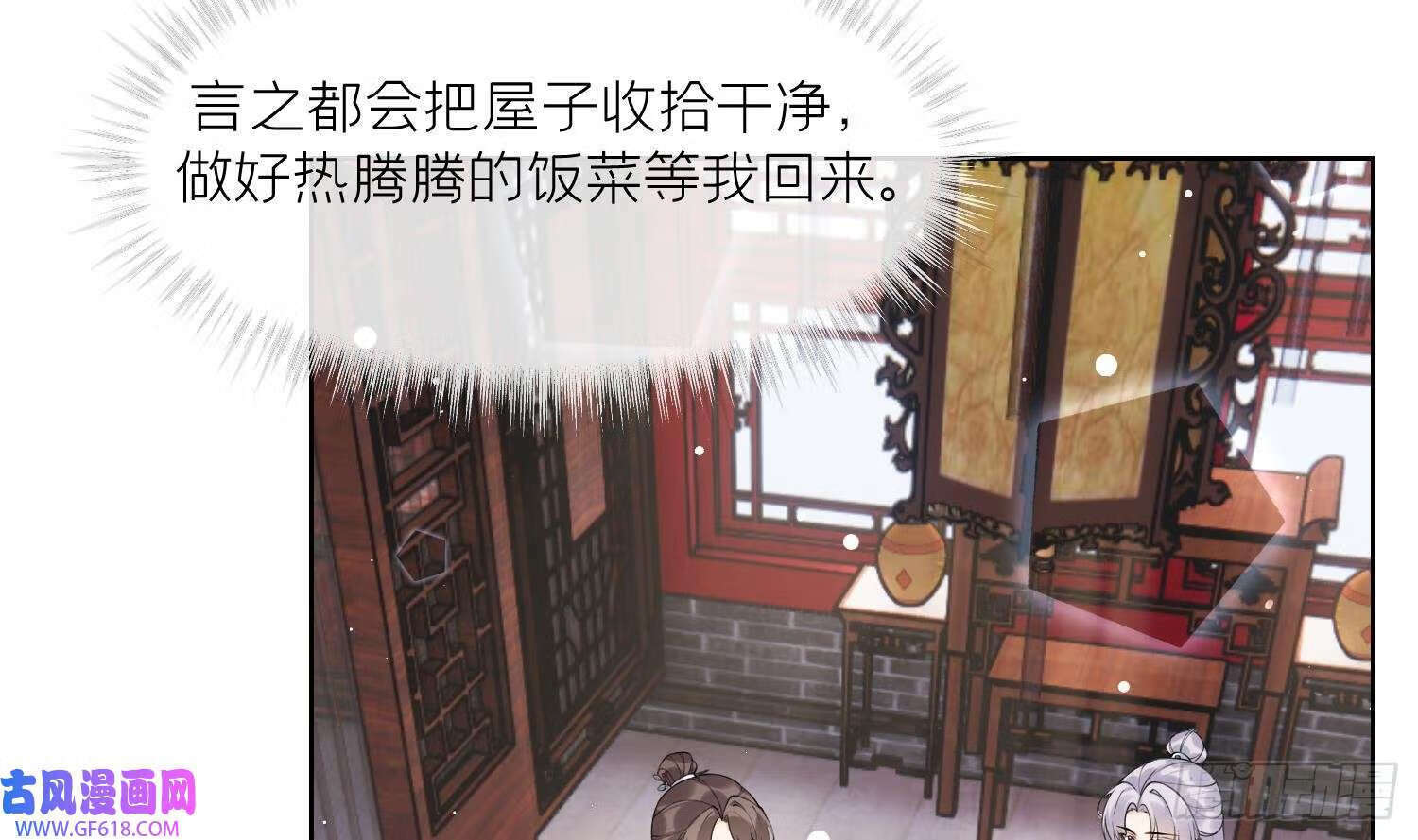 第36话 再相逢（69P）45