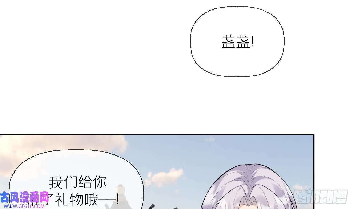 第27话 无量的杀意？（72P）50