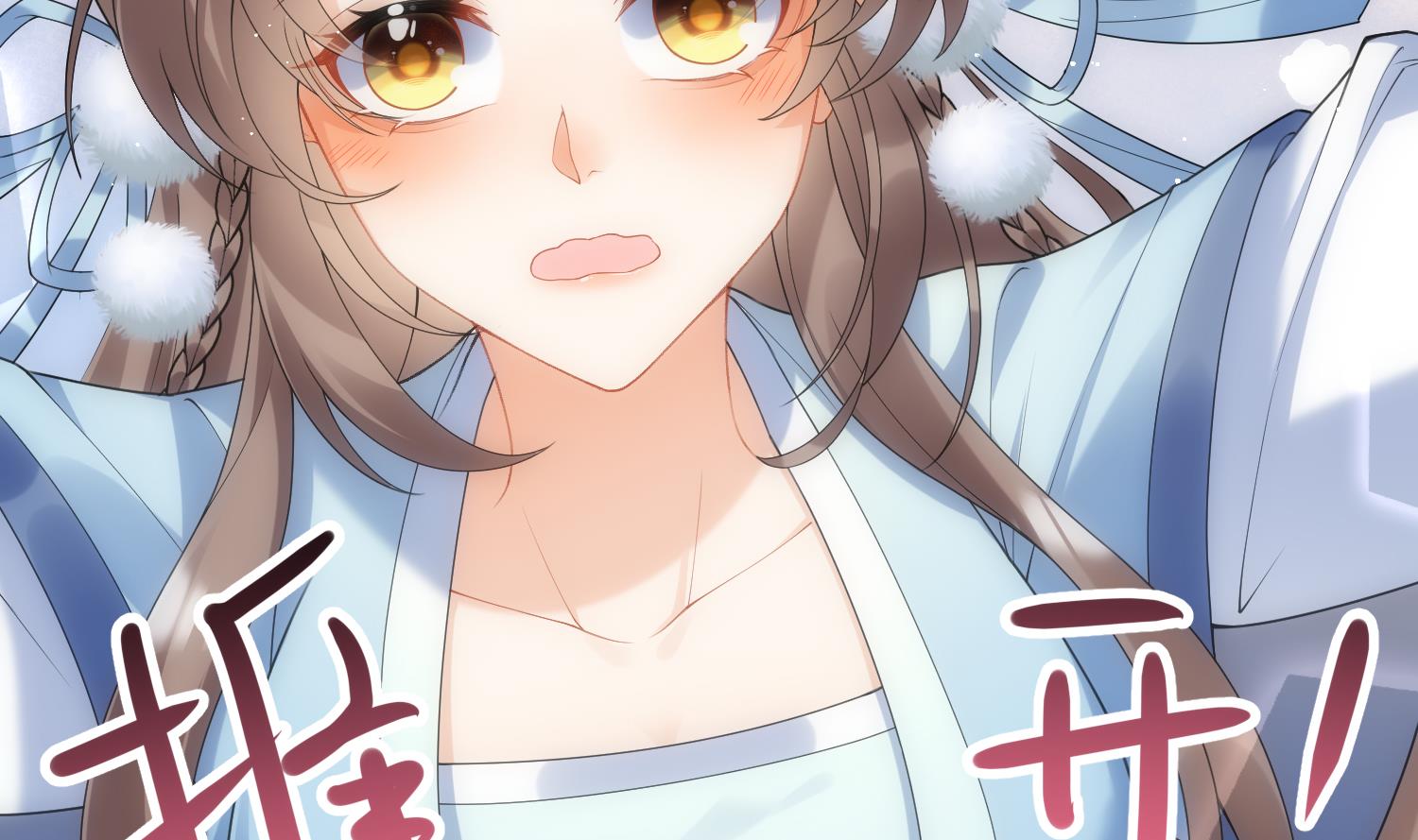 第10话 娘子要被抢了？！70