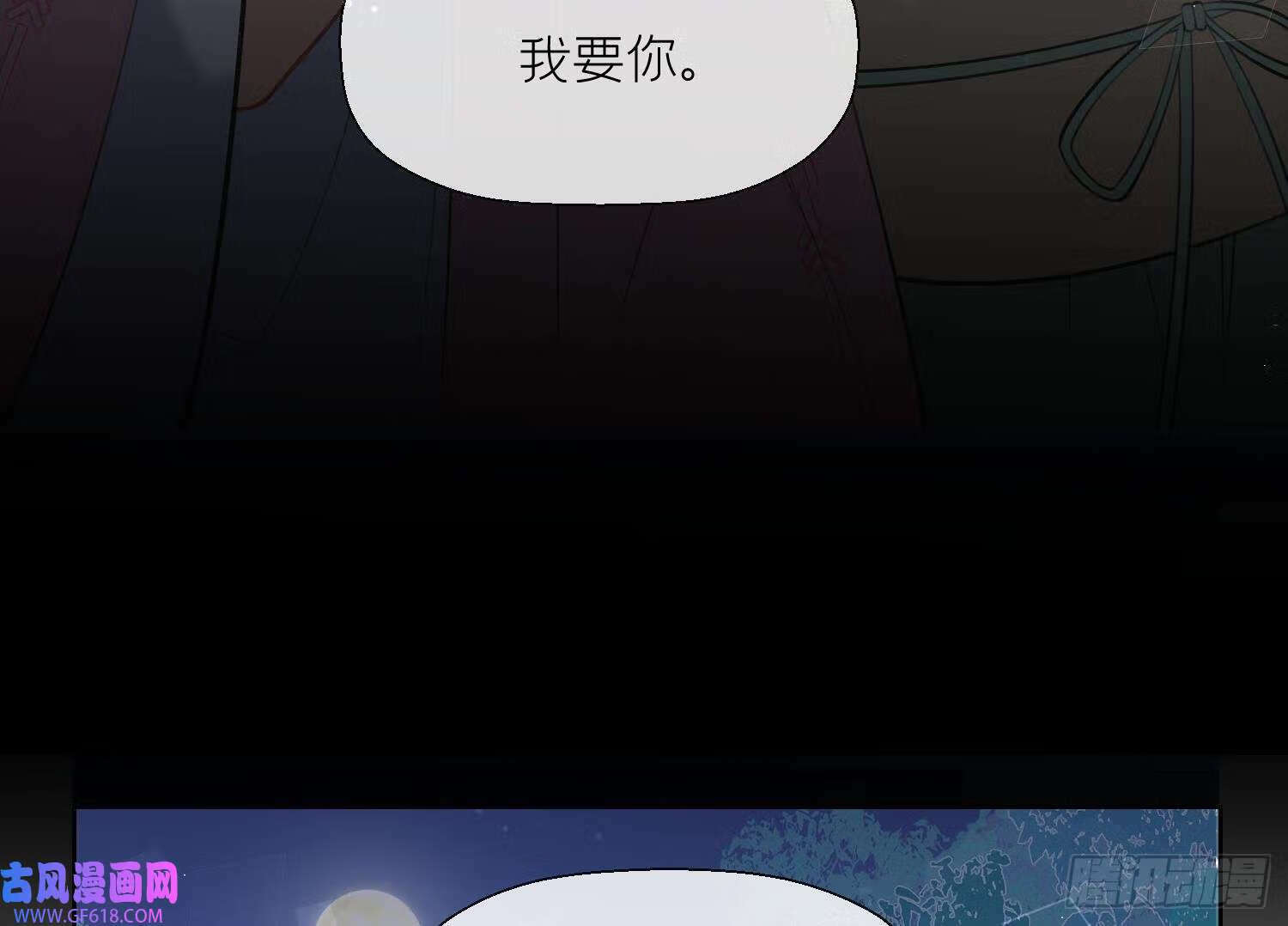 第43话 中计？（60P）36