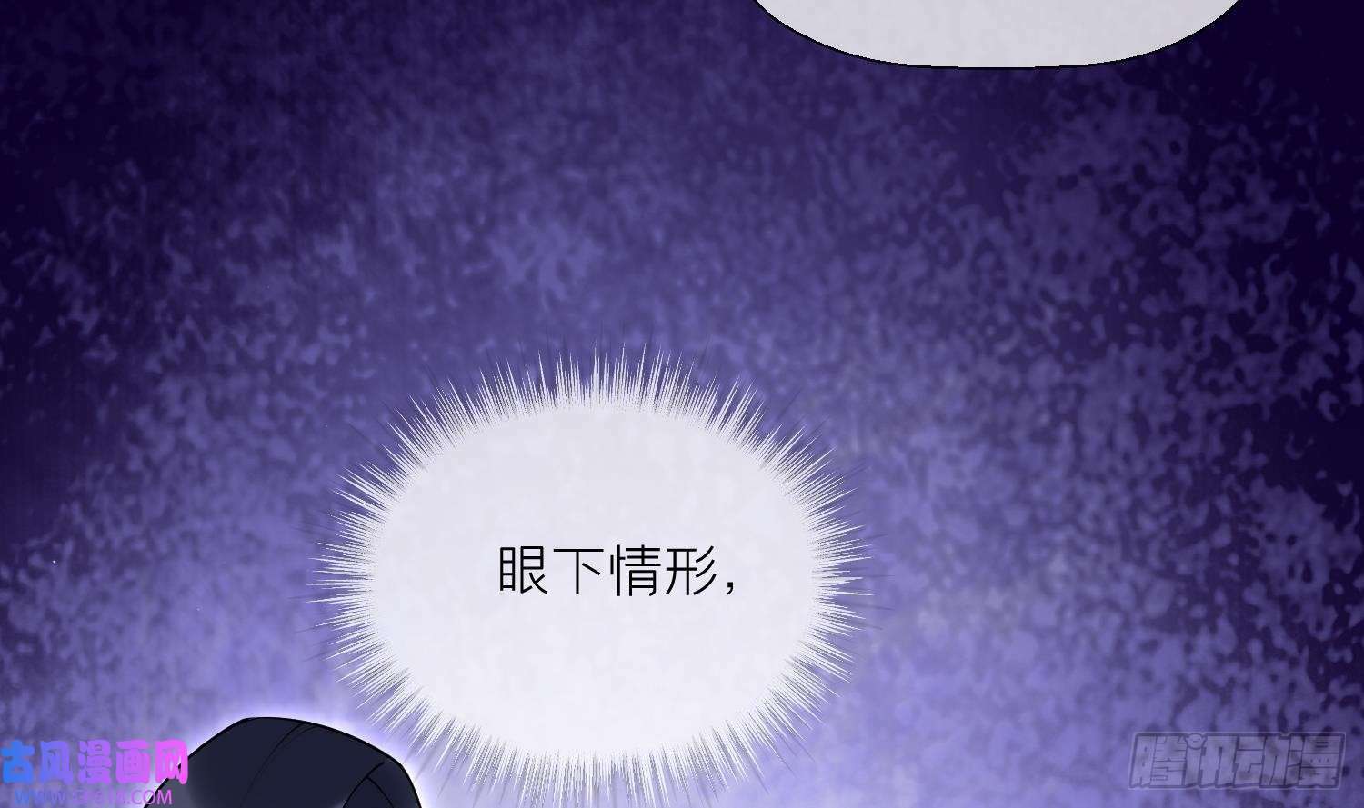 第33话 大打出手！（78P）49