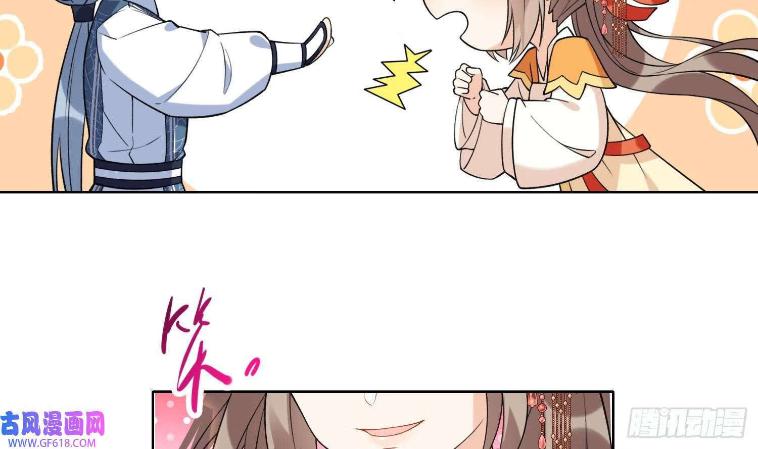 第27话 无量的杀意？（72P）34