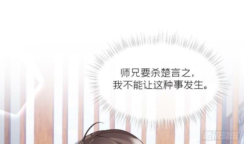 第16话 一山不容二虎3