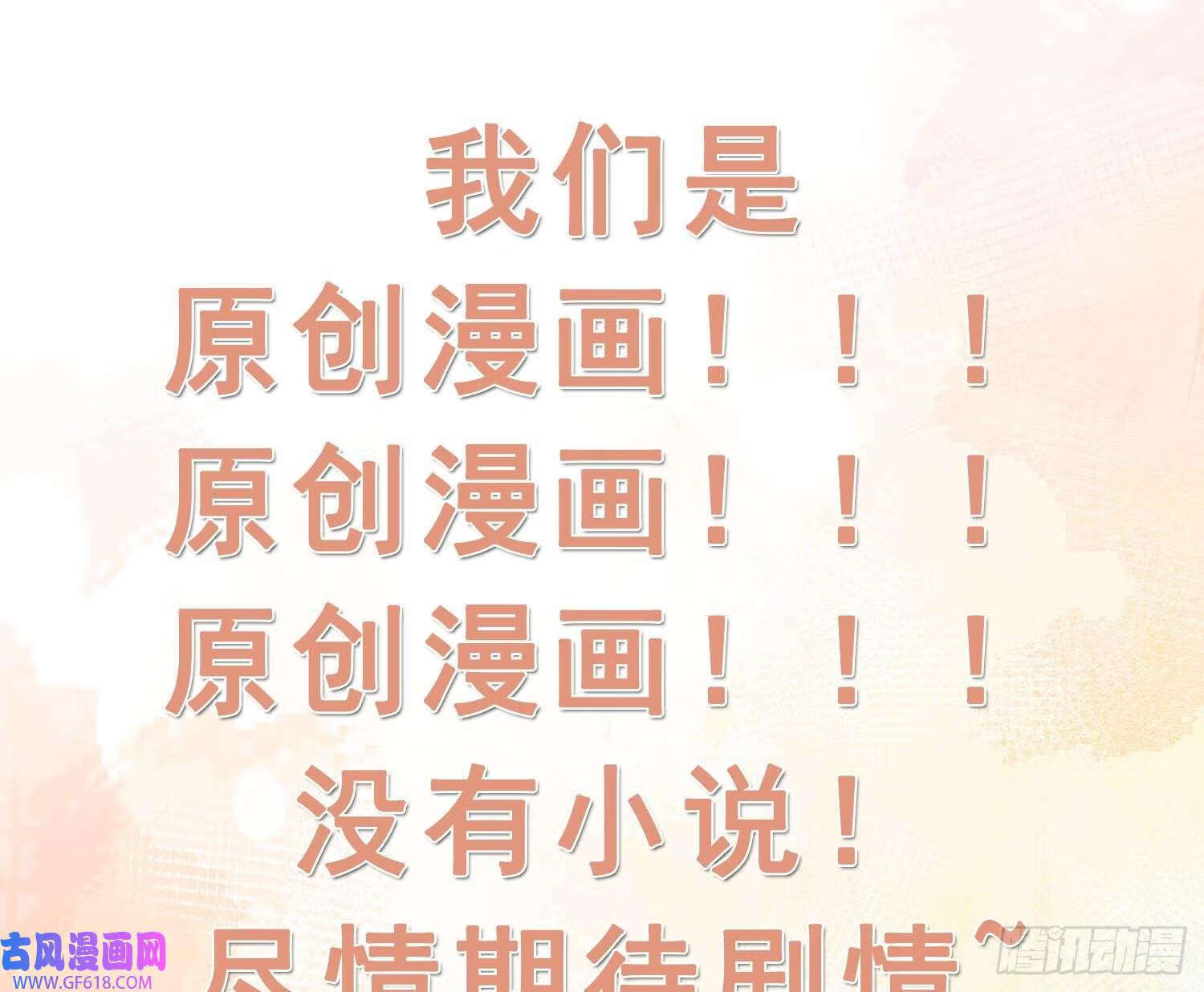 第44话 信任（78P）75