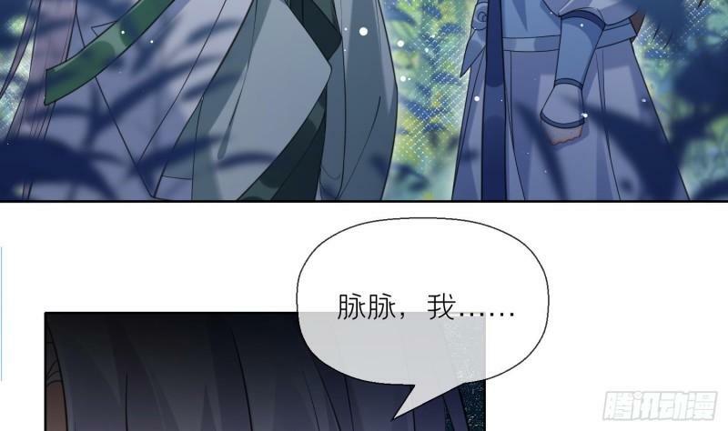 第19话 心悦你30