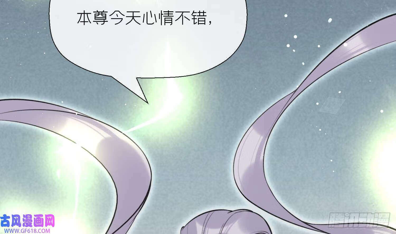 第44话 信任（78P）69