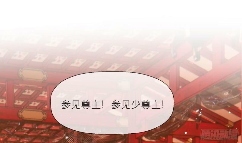 第20话 成亲？38