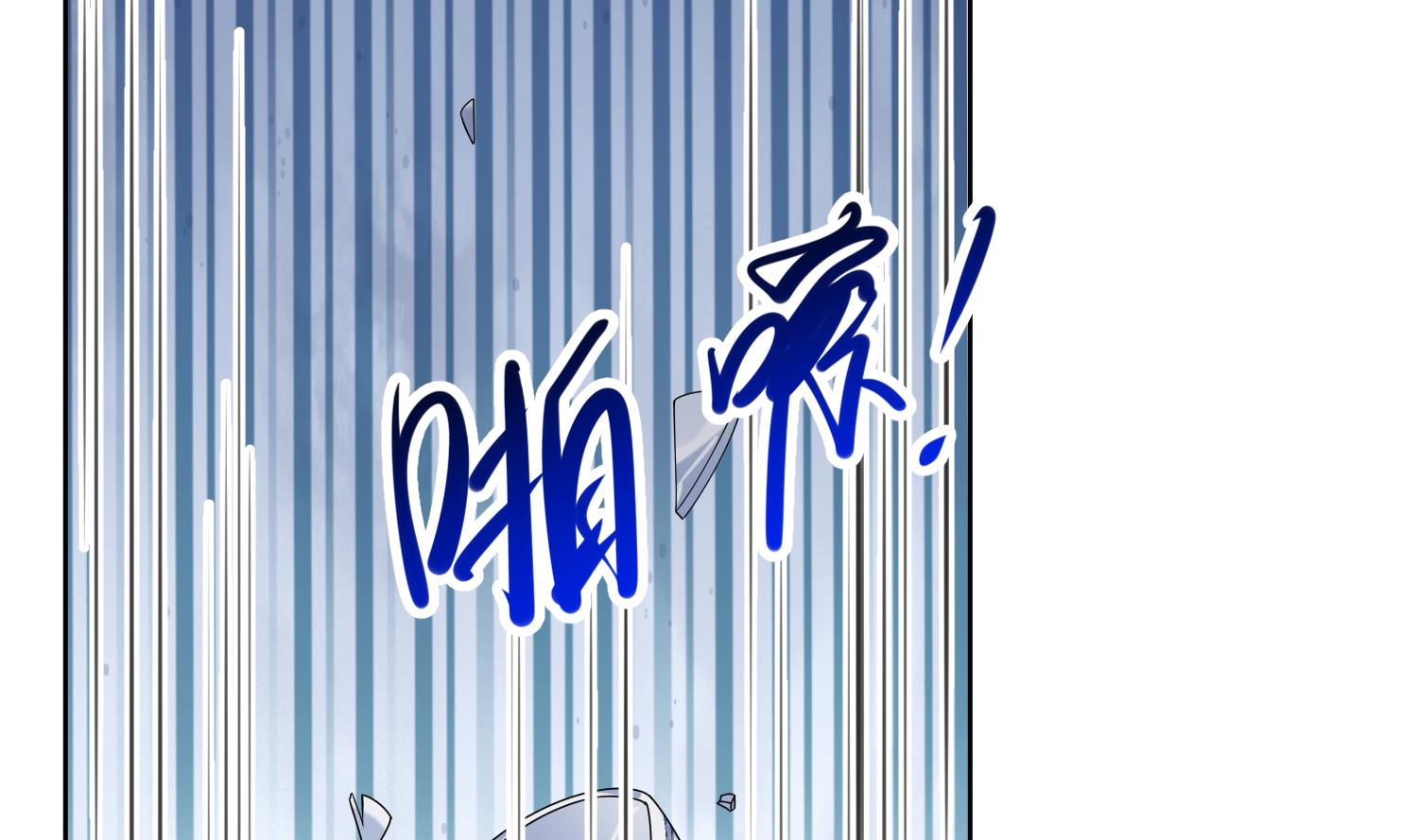 第11话 扒了他！48