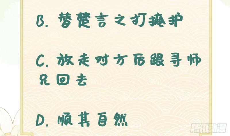 第15话 你们别打啦77