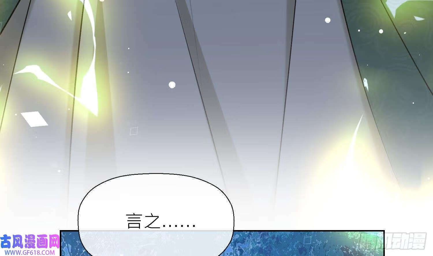 第44话 信任（78P）48