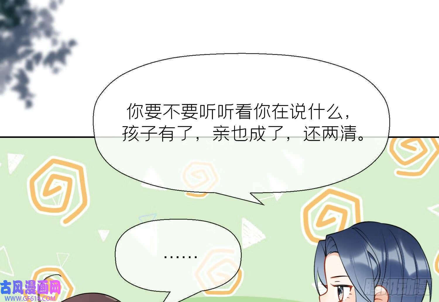第35话 失忆？（60P）13