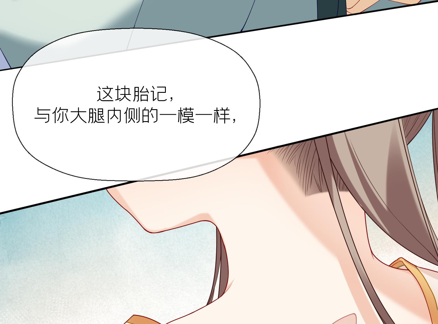 第2话 渣女竟是我自己91
