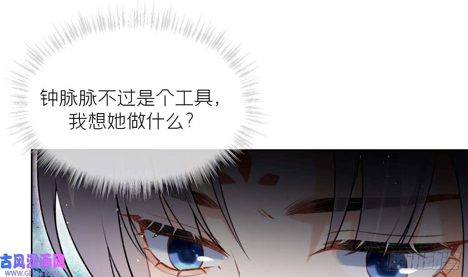 第22话 相思病（81P）24