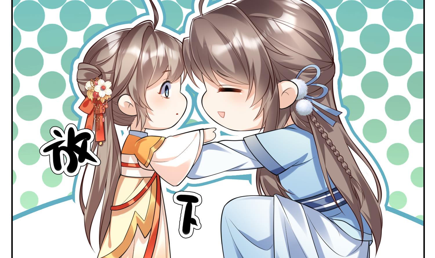 第1话 开局喜当妈55