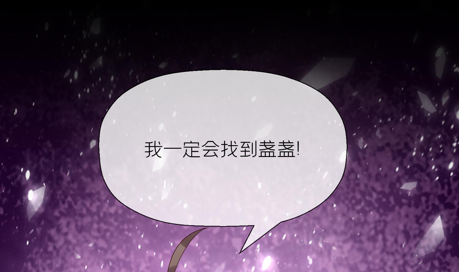第4话 娇夫暖床~24
