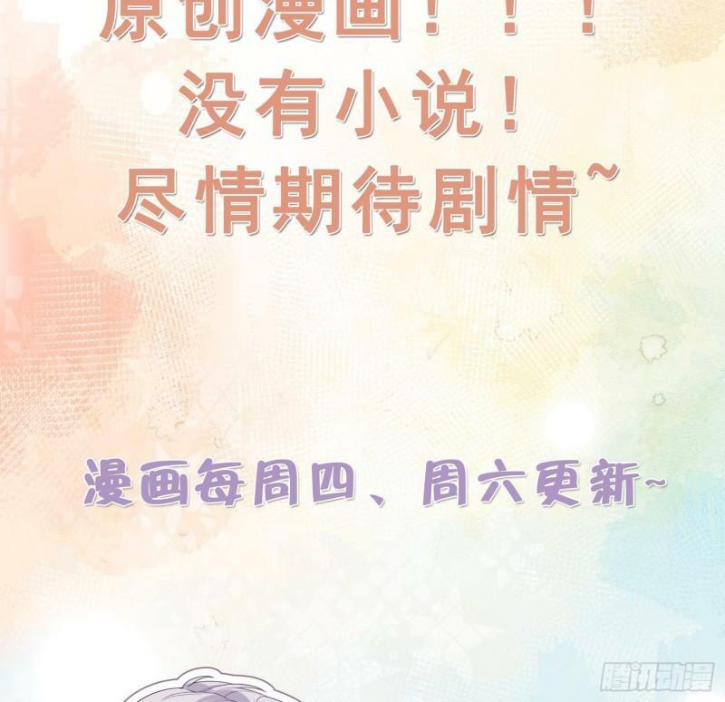第18话 好茶！85