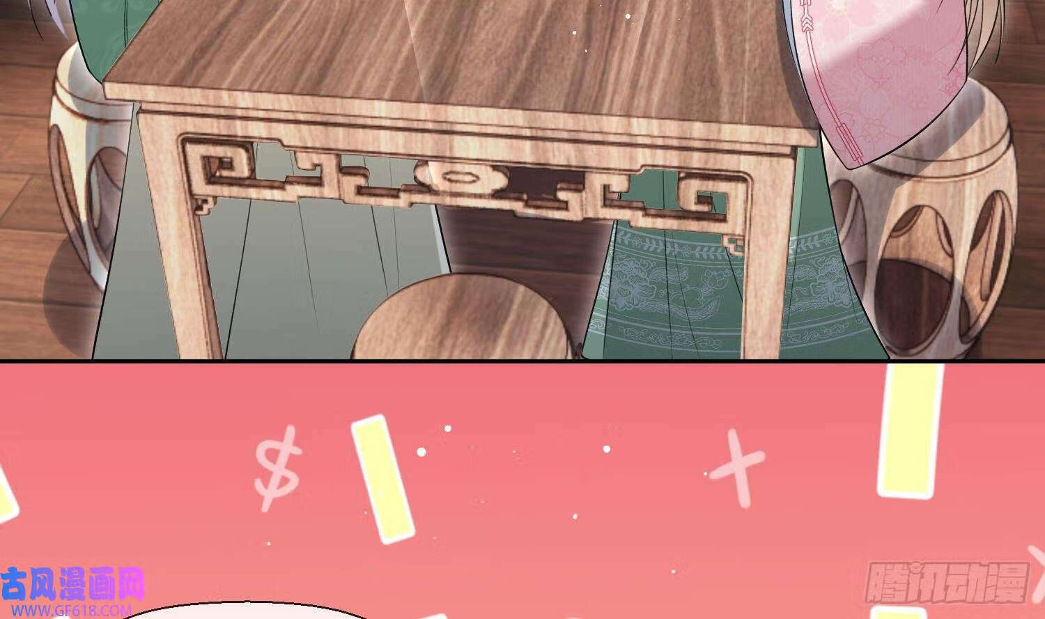 第40话 吃醋！（72P）9