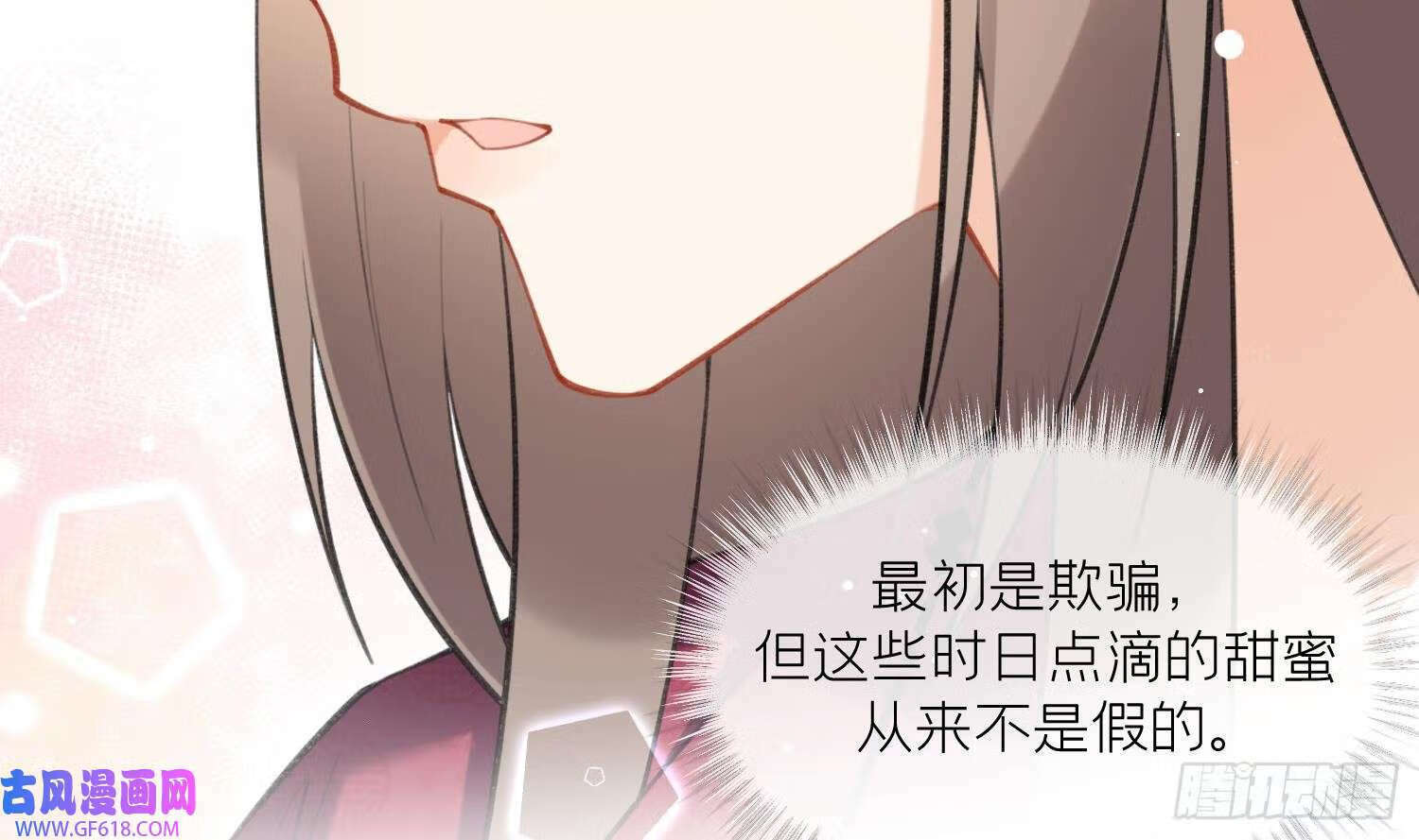 第36话 再相逢（69P）54