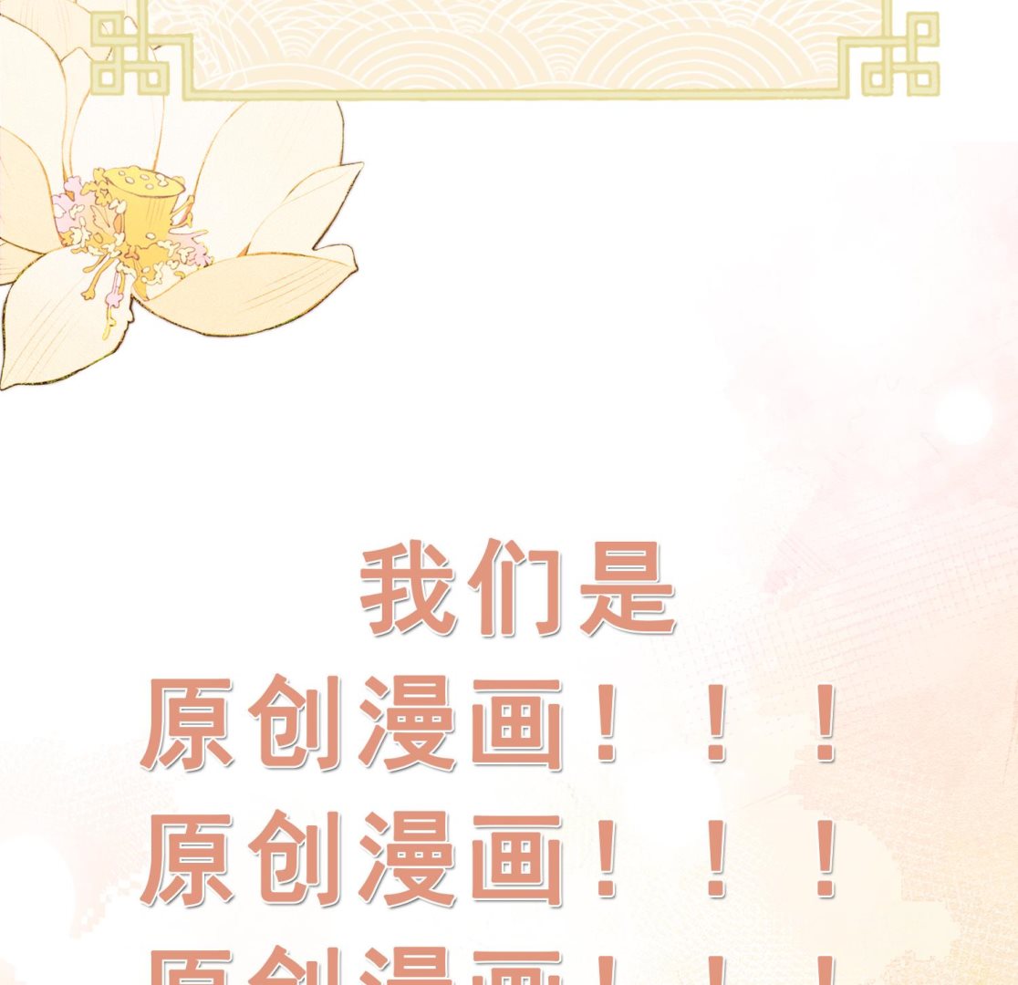 第3话 被套路了？！108