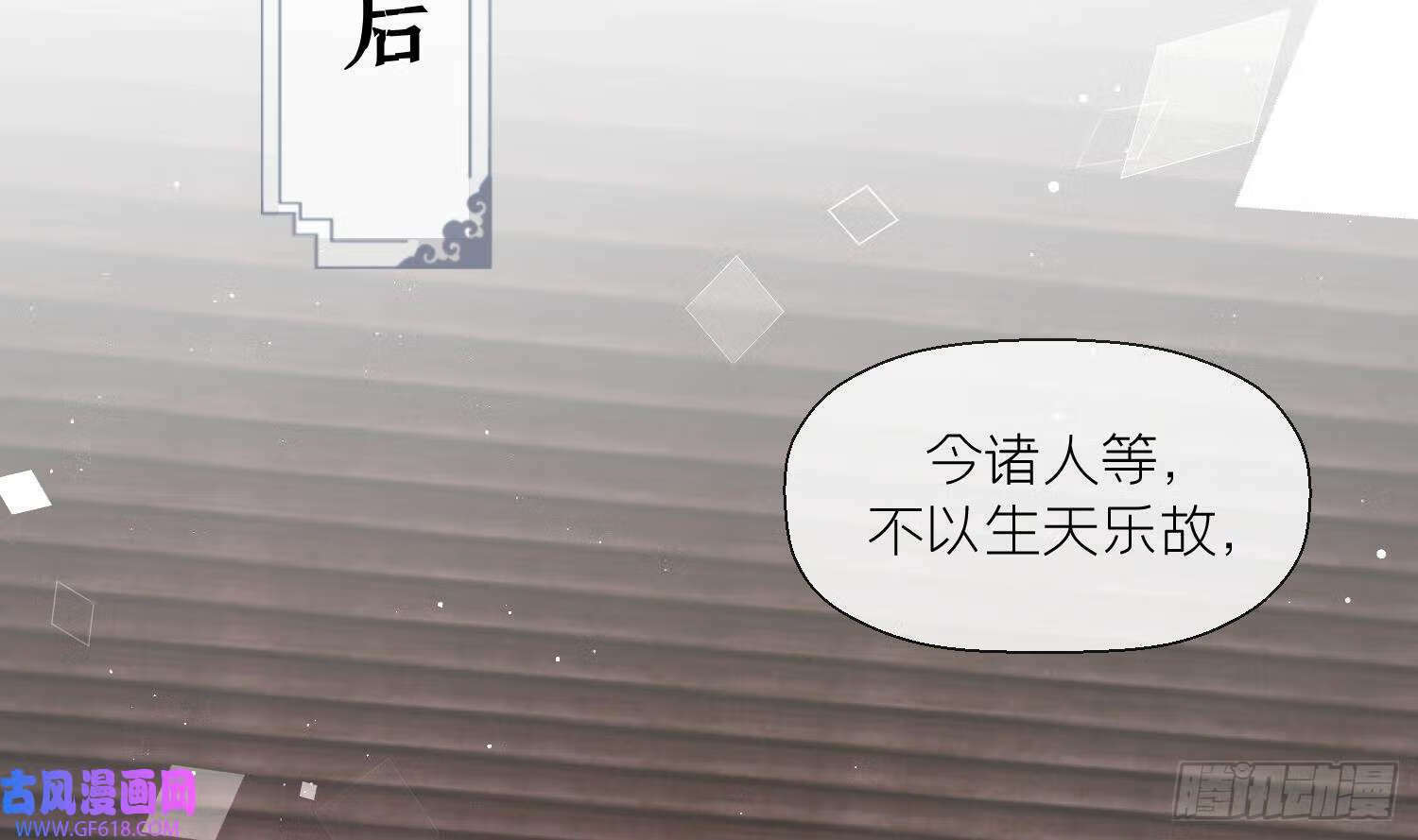 第45话 大结局（66P）4