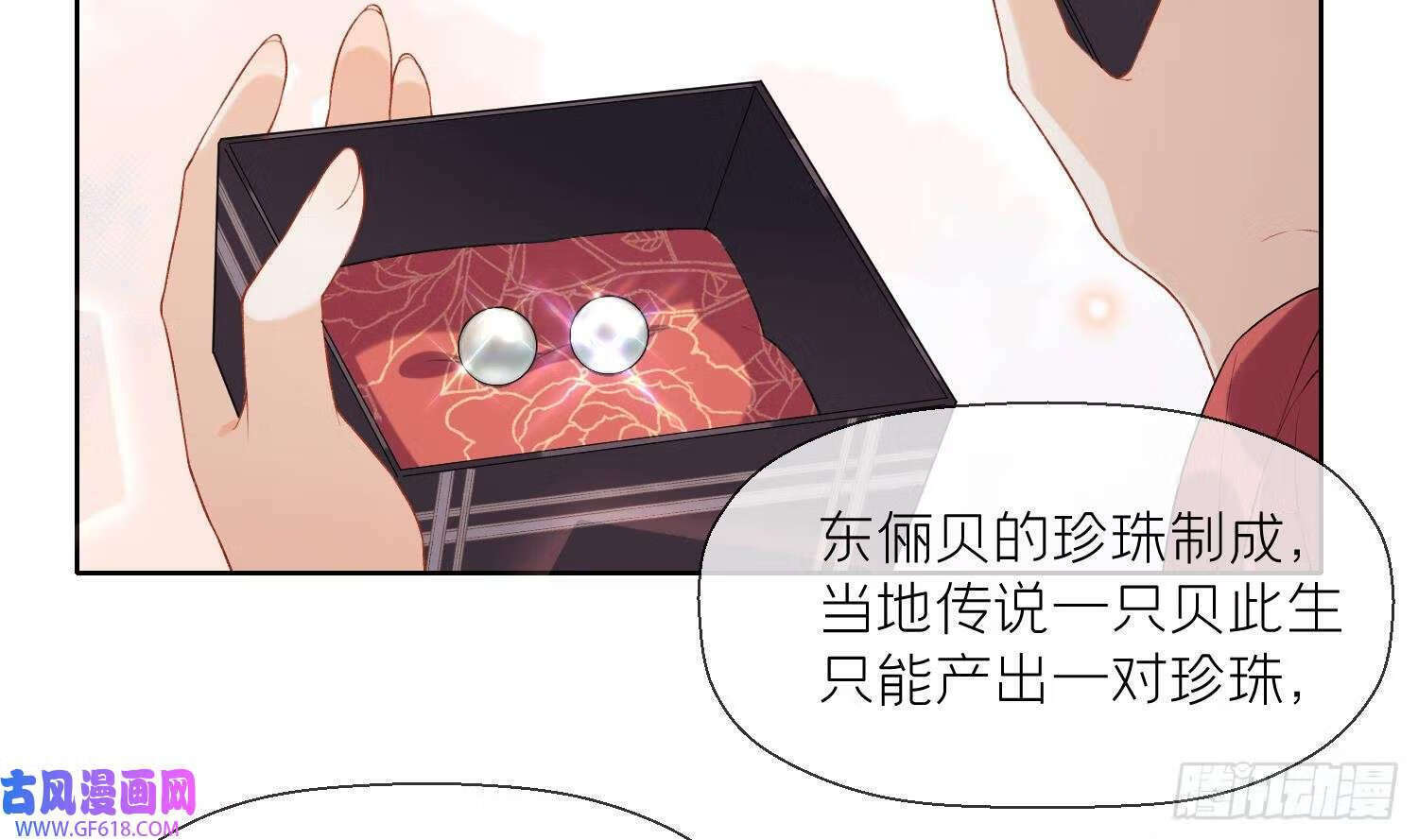 第25话 痴（87P）59