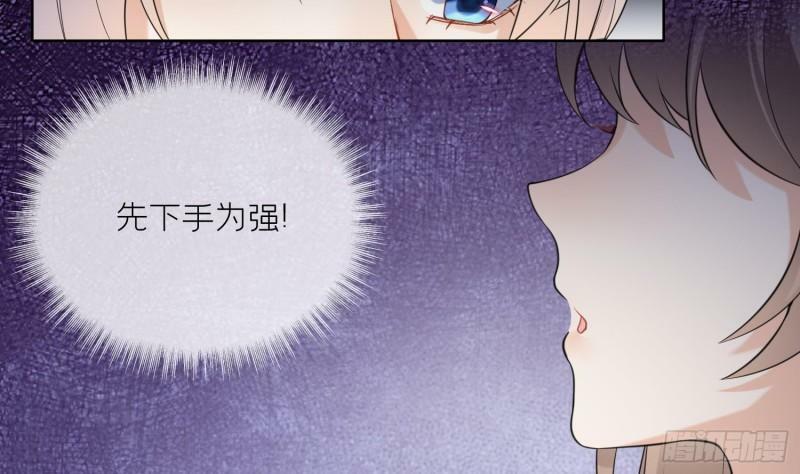 第12话 温柔的溪客尊主7