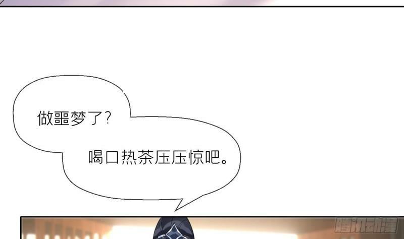 第13话 换个爹？14