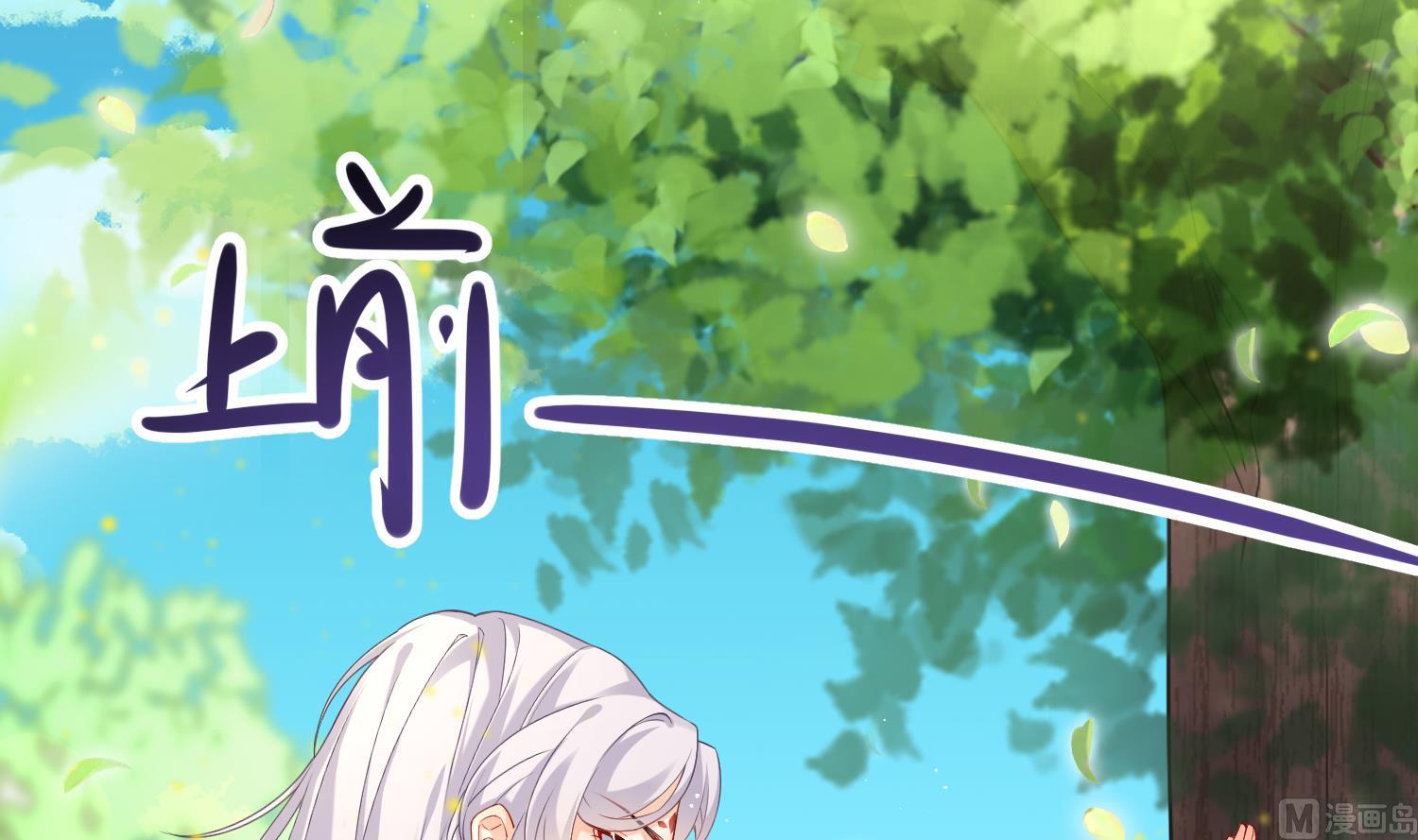 第2话 渣女竟是我自己14