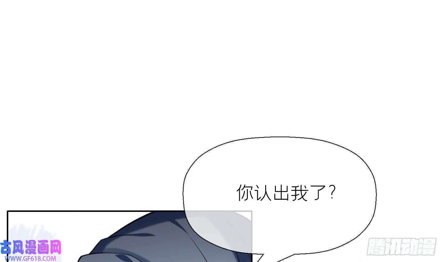 第35话 失忆？（60P）3