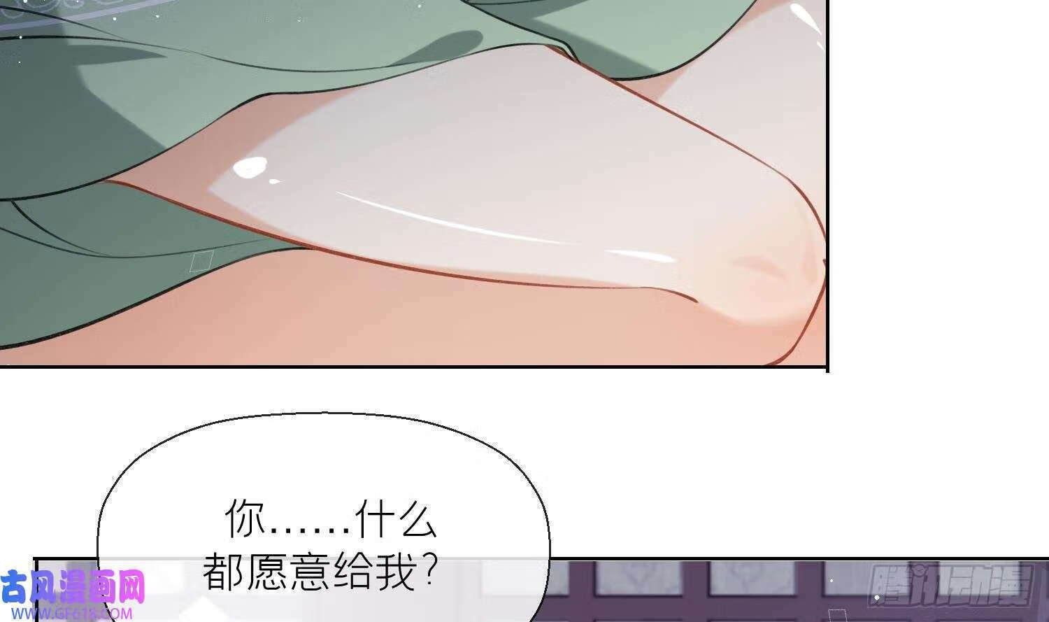 第44话 信任（78P）53