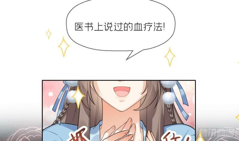 第12话 温柔的溪客尊主10