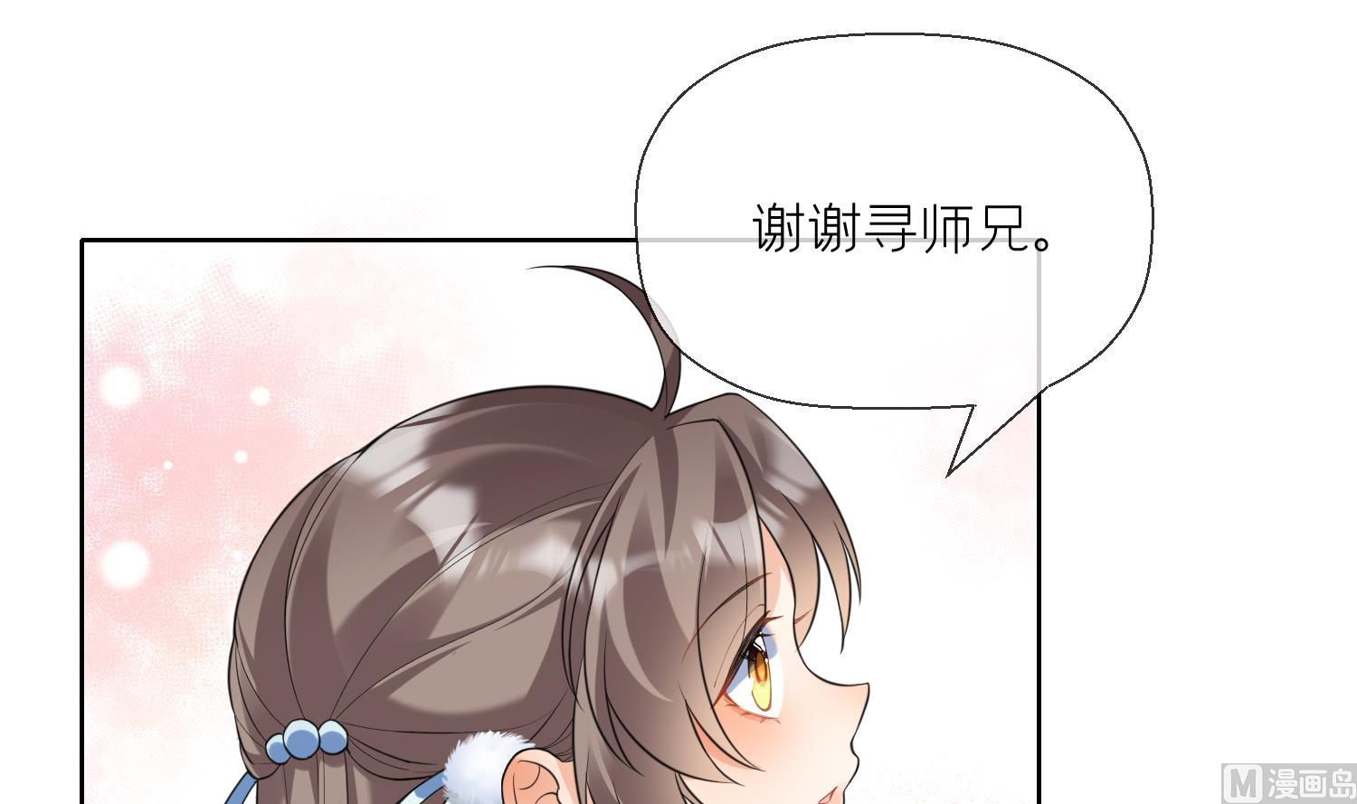 第9话 吃醋？50