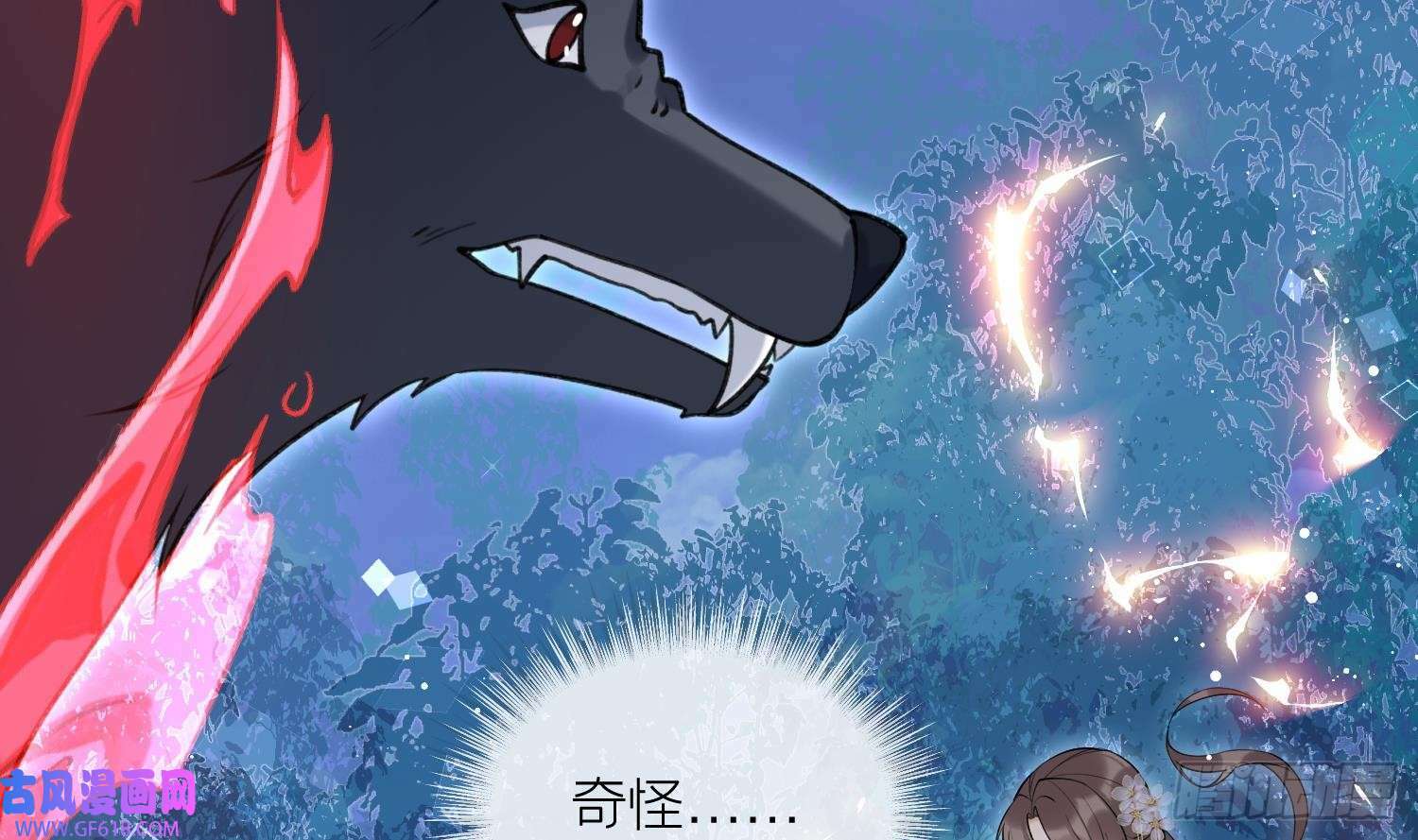 第42话 救场（60P）19