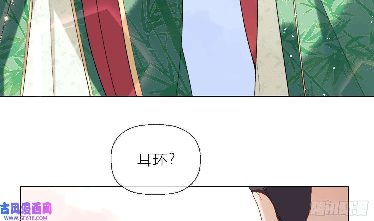 第25话 痴（87P）58