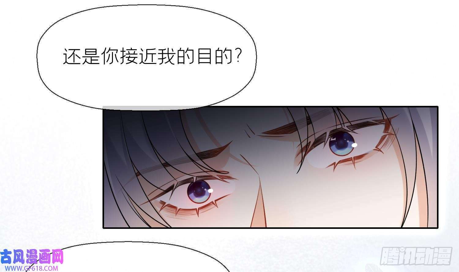 第33话 大打出手！（78P）68