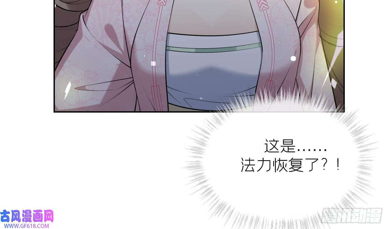 第44话 信任（78P）50