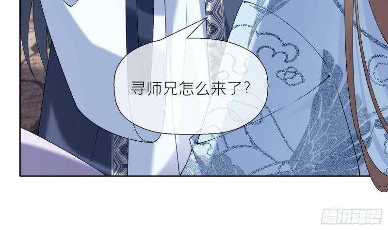 第13话 换个爹？17