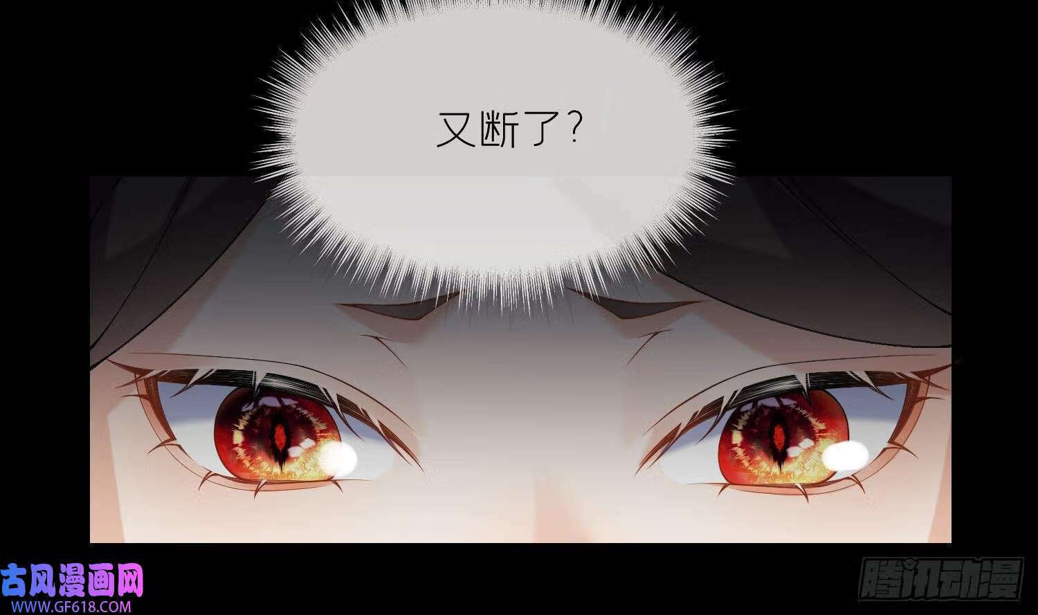 第23话 成亲！（102P）50