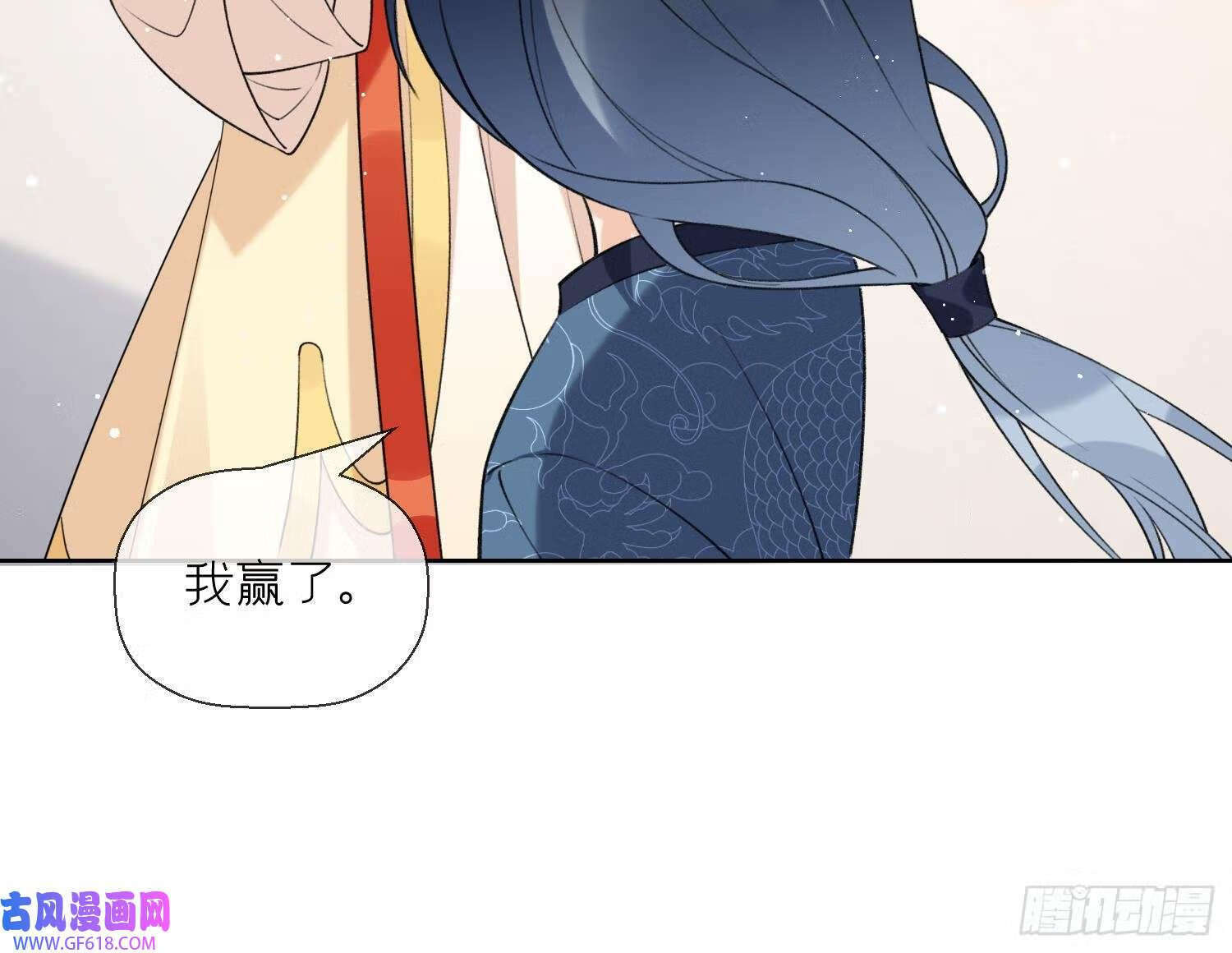 第27话 无量的杀意？（72P）44