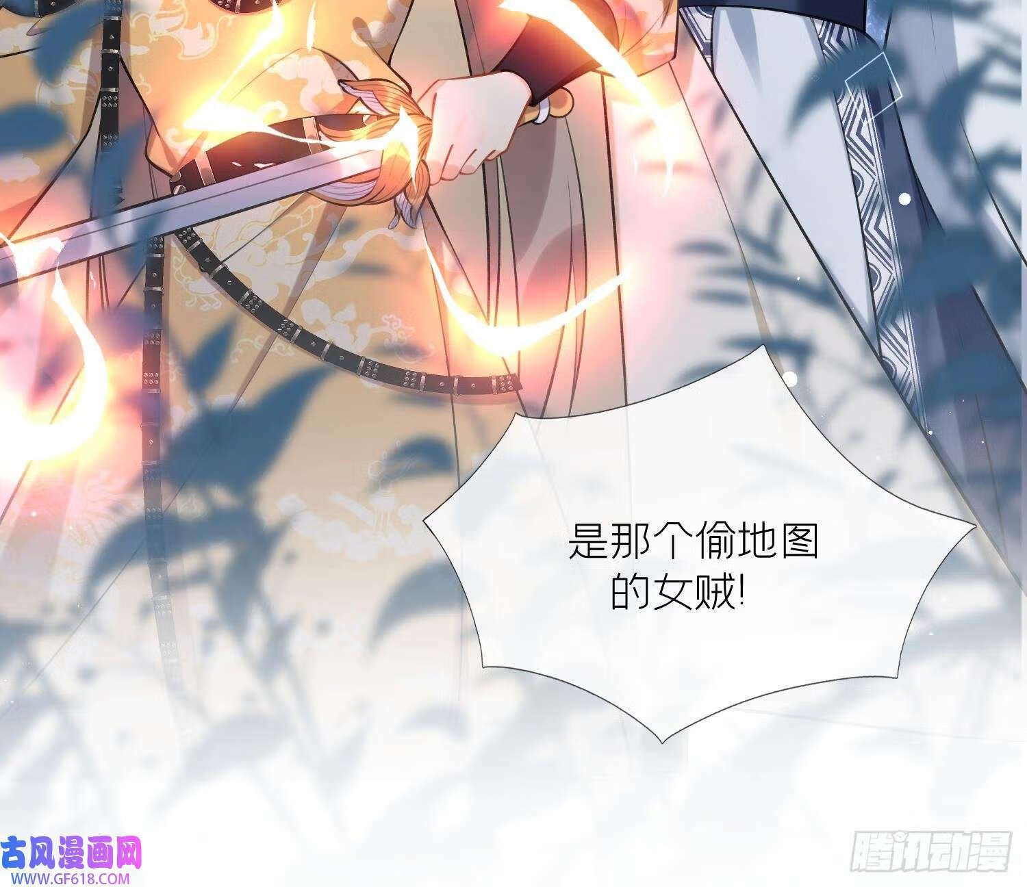 第43话 中计？（60P）50