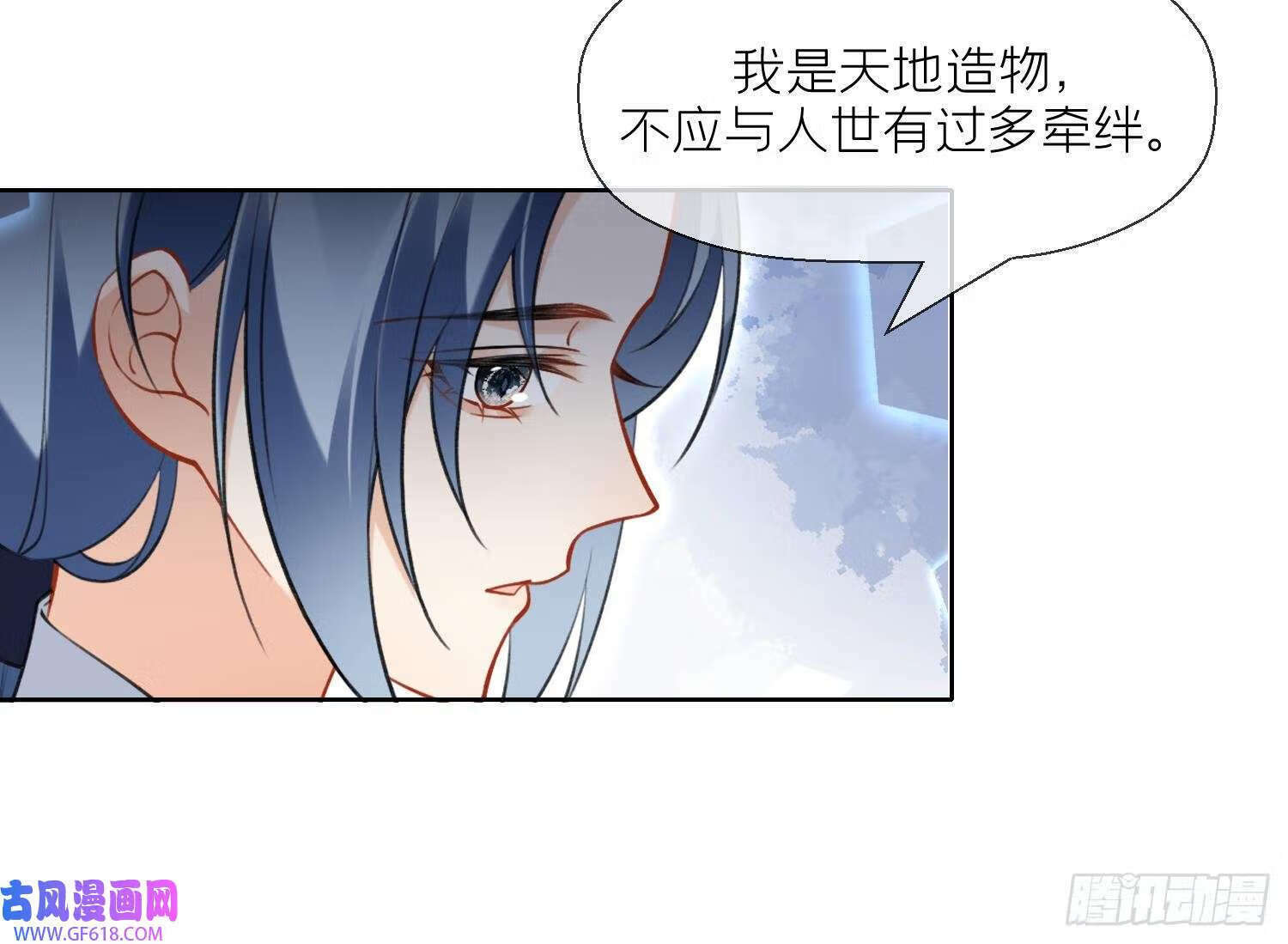 第35话 失忆？（60P）26