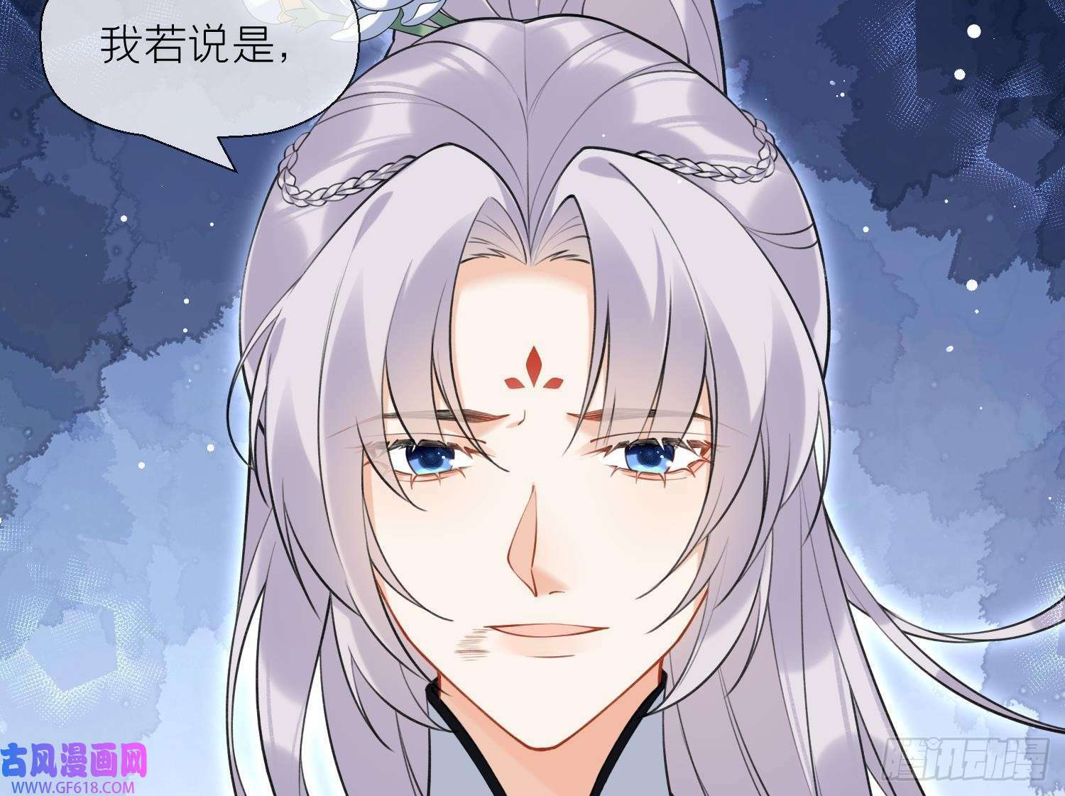 第34话 楚言之领便当？（69P）25