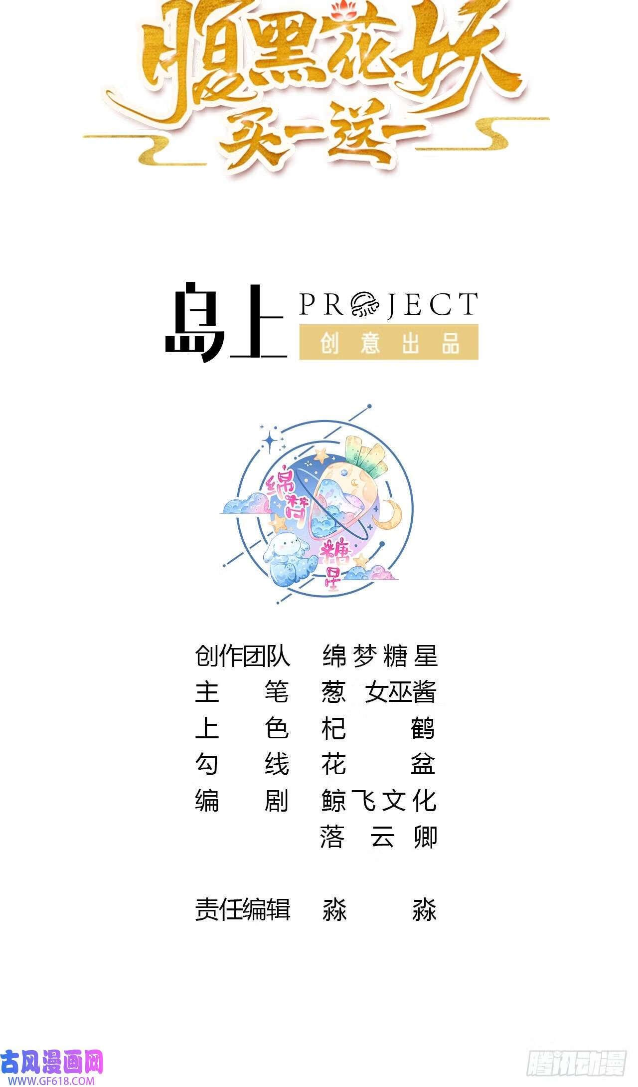 第37话 追妻（28P）1